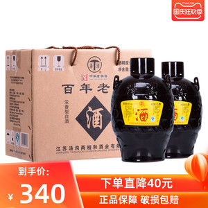 汤沟窖藏百年老窖浓香型白酒59度1.5l*2坛整箱装纯粮食高度汤沟酒