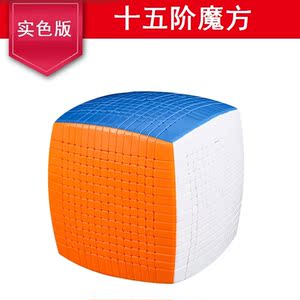 高阶15阶5678910十一阶一百阶魔方100阶魔方专业套装全套最难魔方