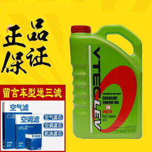 广汽本田雅阁锋范思域飞度xrv凌派专用汽车合成机油0w-20原厂绿桶