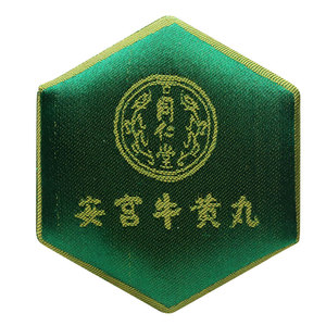 咨询立减 顺丰包邮】同仁堂 安宫牛黄丸 3g*1丸(绿锦盒)中风脑出血