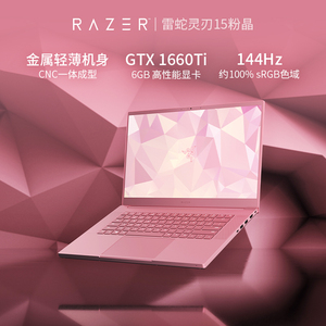 razer/雷蛇 灵刃15标准版 i7-10750h粉晶轻薄便携商务游戏笔记本