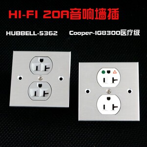 美国荷宝hubbell库珀8300医疗级美标电源插座 发烧音响墙插86面板