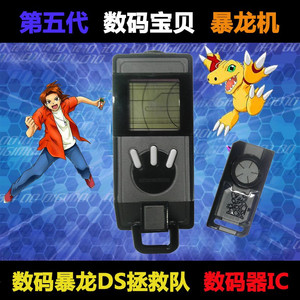 第五代国产数码暴龙机 10x系列 宠物机收藏玩具.