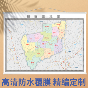 2022年新版 望奎县地图 绥化市 各区县定制办公室装饰挂图