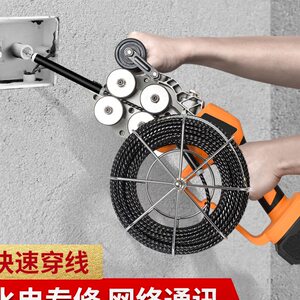 科麦鑫锂电穿线机全自动电工拉线拽线放线穿线神器万能拉线引线器