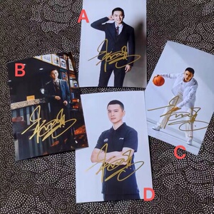 杨鸣亲笔签名照活动现场亲签保真应援周边收藏礼物