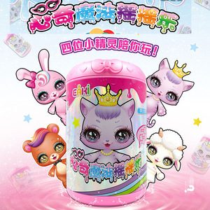 现货新款eaki心奇魔法摇摇乐 电视广告款diy益智玩具儿童手工彩泥