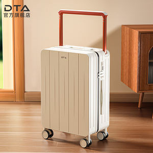 【香菇618】DTA宽拉杆行李箱女新款20寸登机箱小型旅行拉杆箱子24