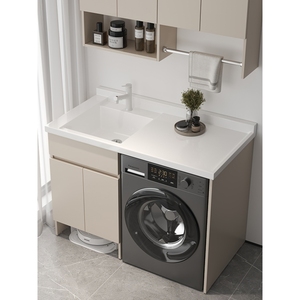 ROCA/乐家阳台蜂窝铝洗衣机一体台盆柜不带搓衣板扫地机人组合洗