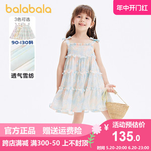 巴拉巴拉女童连衣裙2024夏季新款儿童裙子雪纺吊带蛋糕裙宝宝童装