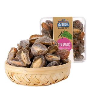 金顺昌罗汉果味片250g自制果脯零食广西桂林特产伴手礼蜜饯礼盒装
