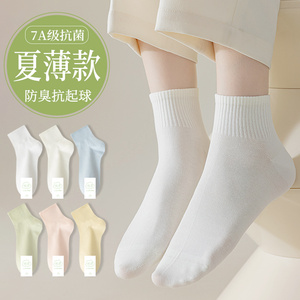 100%纯棉袜子女短袜夏季薄款小白袜防臭抗菌全棉中筒袜无骨运动袜