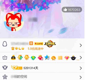 qq个性名片 满钻特效设计多种模板可选