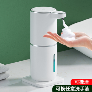 沃趣自动洗手液机智能感应洗洁精机泡沫洗手机充电电动壁挂皂液器
