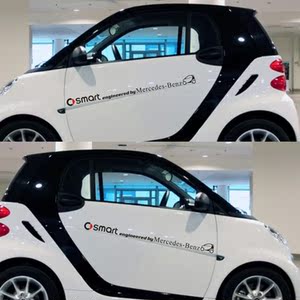 适用奔驰斯玛特车身贴纸拉花改装专用汽车贴纸smart logo整车贴标