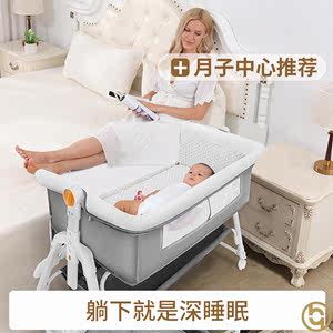 双胞胎婴儿床0一3岁可摇晃调节高度拼接大床移动宝宝新生月子中心