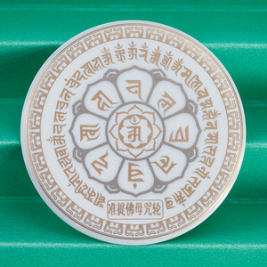 准提佛母咒轮手机防辐射贴手机壳贴聚量瓷贴创新恩加瓷贴