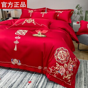 博洋家纺高档中式全棉结婚四件套大红色床单被套纯棉婚庆床上用品