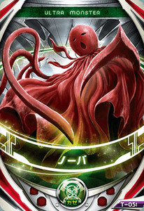 2021黑暗圆环卡片 dx 暗之魔王兽 加坦杰厄 邪神 欧布奥特曼怪兽