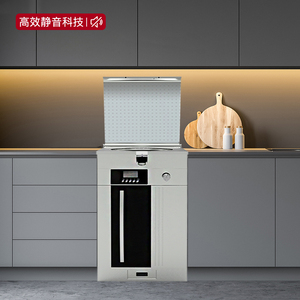 meida/美大1204c集成灶一体灶家用环吸下排燃气灶(总部发货)