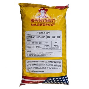 史丹利水溶肥