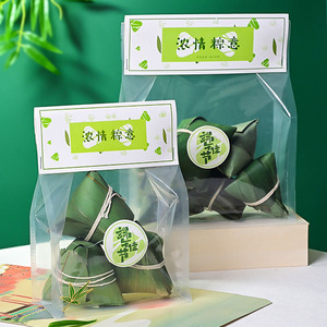 端午节粽子袋透明自封袋雪花酥饼干月饼包装烘焙宠物鸭蛋礼品袋盒