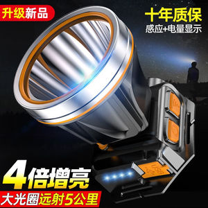 探路蜂LED头灯强光可充电霸王野外超亮工作手电筒头戴式锂电疝气