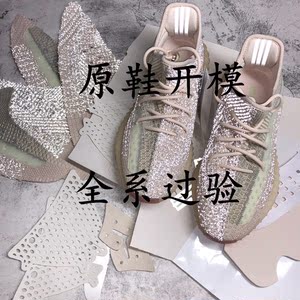 椰子yeezy350v2黑满天星淡粉天使新冰蓝纯白冰淇淋布丁男女鞋正品