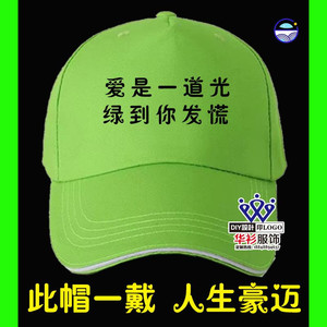 绿帽子男恶搞男女