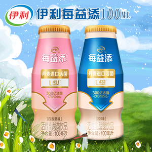 伊利酸奶每益添100ml*20瓶装原味百香果味活性乳酸菌饮料