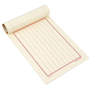 加厚300张竖条格成人行书行楷硬笔书法纸初中生钢笔考试作品纸小