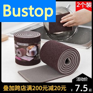 去锅底灰神器除垢