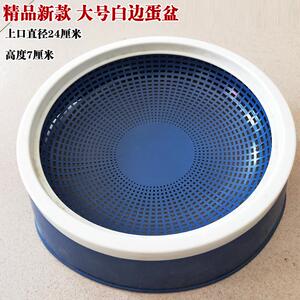 信鸽鸽子用品用具 鸽子窝脚环 塑料圆形漏孔巢盆草窝塑料蛋盆包邮