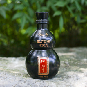 三生海狗丸特装御坊堂牌海狗丸特装盒装21年11月出厂