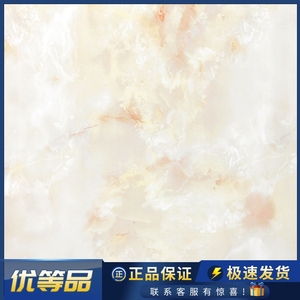 东鹏瓷砖 800*800原石 红花白玉 yg806803 热卖客厅地砖 优等品