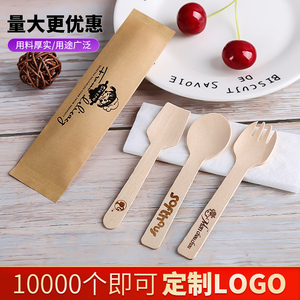 一次性木勺木头冰淇淋刀叉勺西餐刀叉甜品叉勺牛皮纸袋可印刷logo