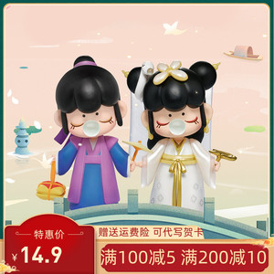 与子成说盲盒手办林深不知处若来全套女生版女孩礼物虞姬便宜捡漏