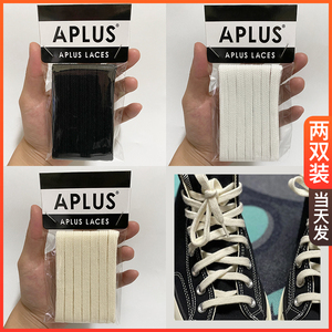 top laces鞋带适用于匡威1970s帆布鞋男女双层纯棉米白色黑色鞋带