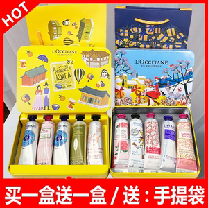 欧舒丹护手霜礼盒套装女秋冬补水保湿5支*30ml铁盒生日礼物伴手礼
