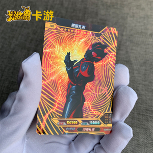 柚子爸玩具奥特曼卡片ur金银双星卡单买塔尔塔洛斯奥特曼的卡片
