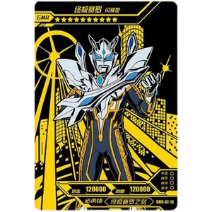 泽塔天爪奥特曼卡片闪耀赛罗卡游gmr卡柚子爸欧布暗耀单卖单买