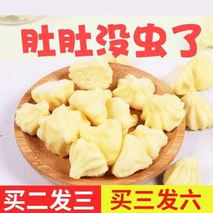 990人付款淘宝南京同仁堂蛔虫贴幼儿打虫乐塔糖穴位肚脐贴小儿花宝