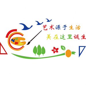 画室布置美术室装饰墙面创意绘画培训机构班级艺术文化墙贴纸背景