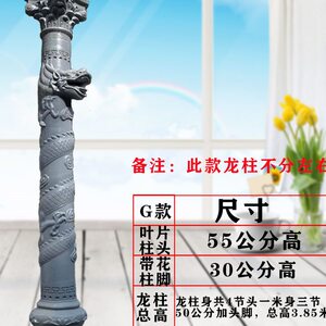 盘龙柱模具现浇欧式构件塑料圆形中华龙凤柱磨型祠堂门头柱罗马柱