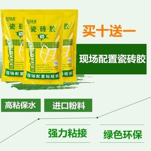 天尧强力砂浆胶 瓷砖胶粘合剂 瓷砖胶精与水泥砂浆混合使用粘贴瓷