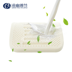 清幽雅竹乳胶枕