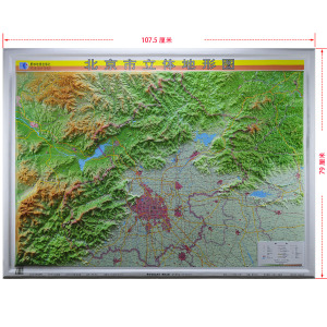 北京立体地图 北京市立体地形图 北京地图 3d凹凸 三维立体 浮雕