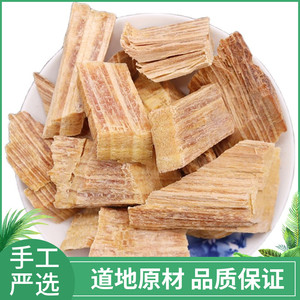 油松节中药材松节野生黑松木节500g正品老松节油性足无杂质可磨粉