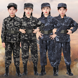儿童迷彩服男女童特种兵套装小孩军人衣服幼儿园学生户外拓展服装