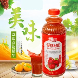 汇源果汁山楂口味汇源浓缩果汁解油腻果汁饮品